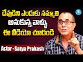 Actor Satya Prakash About Why Should People Believe In God Satya Prakash Interview IDream Gold