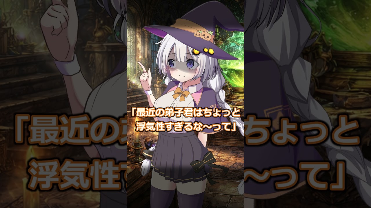 魔法使いの弟子 #voiceroid劇場