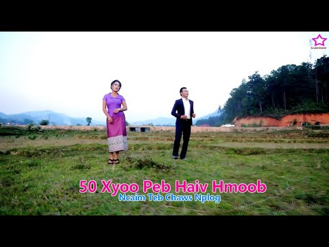50 XYOO PEB HAIV HMOOB NCAIM TEB CHAWS NPLOG by Pos Lis & Npauj Kub Xyooj [ Hmong New Song 2022 ]