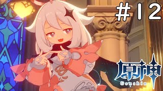 #12【原神】りりえの実況プレイ