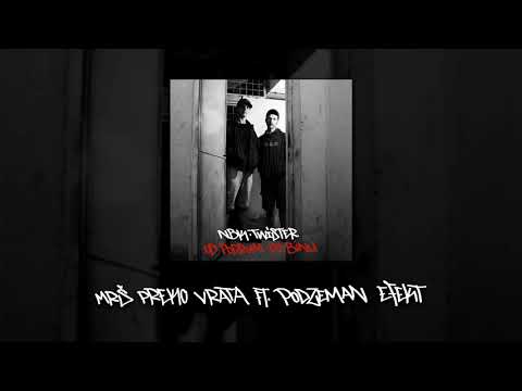 NBK x Twister - Mrš Preko Vrata ft. Podzeman Efekt