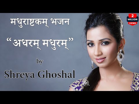 Adharam Madhuram Song || By Shreya Ghoshal || Amazing Voice 😲😲🤗 ...!