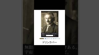 Download lagu 「偉人の名言」のボケてにアフレコ！Part14 mp3