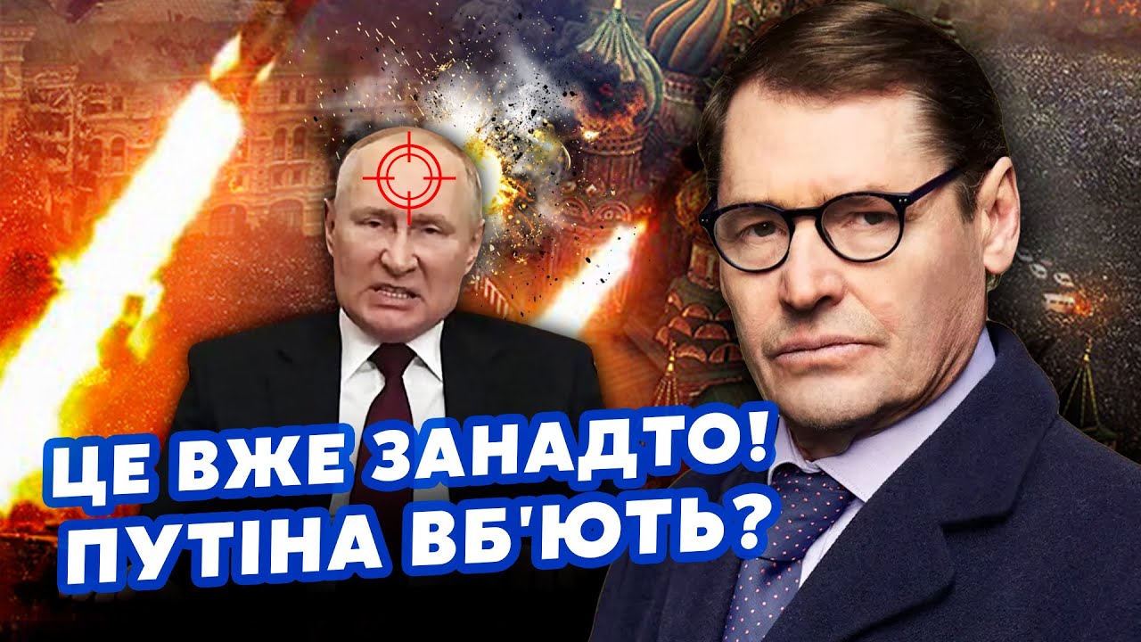 💥ЖИРНОВ: Інсайд! Путін НАЇХАВ на Трампа. США вдарять по Москві? Генералам дали СИГНАЛ. Еліти в ШОЦІ