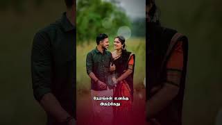 Download lagu 🖤🤍 Tamil 90s melody songs WhatsApp status #trendingshorts #90melody #ilayarajamelodyhits #tamil90s mp3