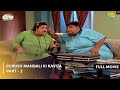 Purush Mandali Ki Kavita FULL MOVIE Part 2 Taarak Mehta Ka Ooltah Chashmah Ep 1602 To 1605