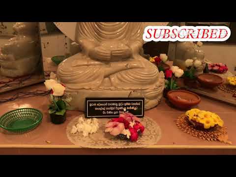 අපේ පන්සලේ හා ගමේ වෙසක්...