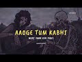 Aaoge tum kabhi meri jaan keh rahi slowed reverb | the local train (slowed + reverb)