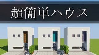 豆腐にひと手間 超簡単ハウスの作り方講座 現代建築 サバイバル向け تنزيل الموسيقى Mp3 مجانا 豆腐にひと手間 超簡単ハウスの作り方講座 現代建築 サバイバル向け تنزيل الموسيقى Mp3 مجانا