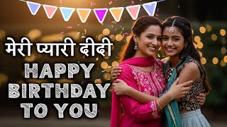 Download lagu Happy Birthday sister 🎉 Didi Birthday Song | Sister Birthday Songs - मेरी प्यारी दीदी mp3 Download lagu Happy Birthday sister 🎉 Didi Birthday Song | Sister Birthday Songs - मेरी प्यारी दीदी mp3