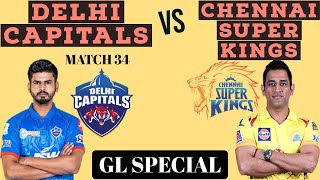 DC vs CSK Dream11 Team | Delhi Capitals vs Chennai Super Kings | Dream11 Prediction| IPL Match 2020