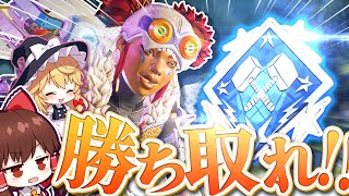 【Apex Legends】こんな戦闘狂ライフライン見たことない！！【ゆっくり実況】Part55