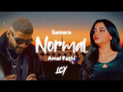 Samara feat. Amal Fathi - Normal ( By Didine Canon 16 )  Remix  { TikTok Version }
