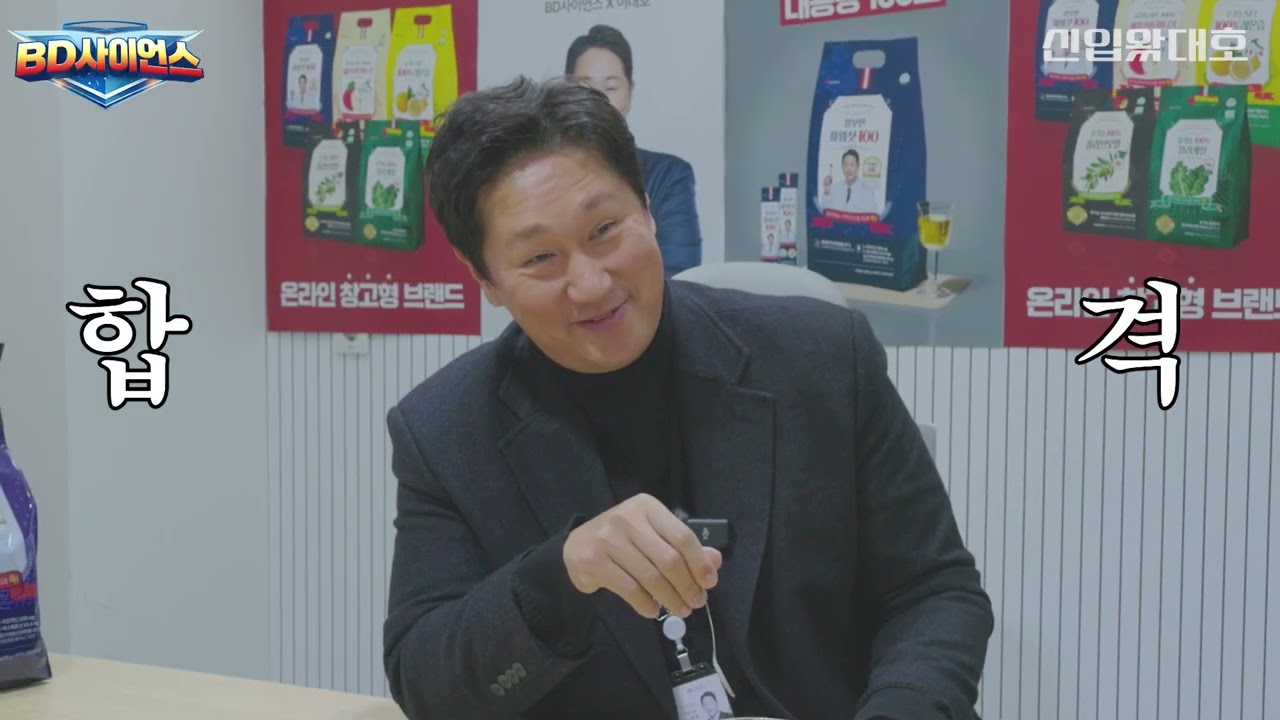 예능형 콘텐츠 썸네일