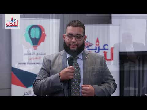 حديث ضيوف الحوار المفتوح للجالية العربية في بريطانيا