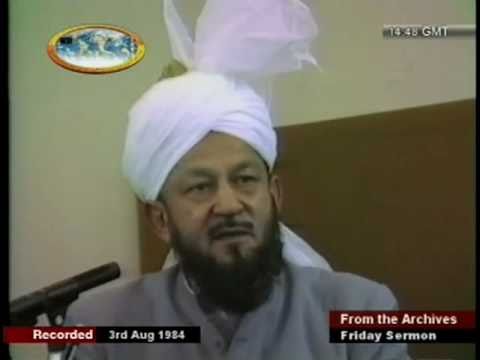 (Urdu) Friday Sermon 3rd August 1984 Patience