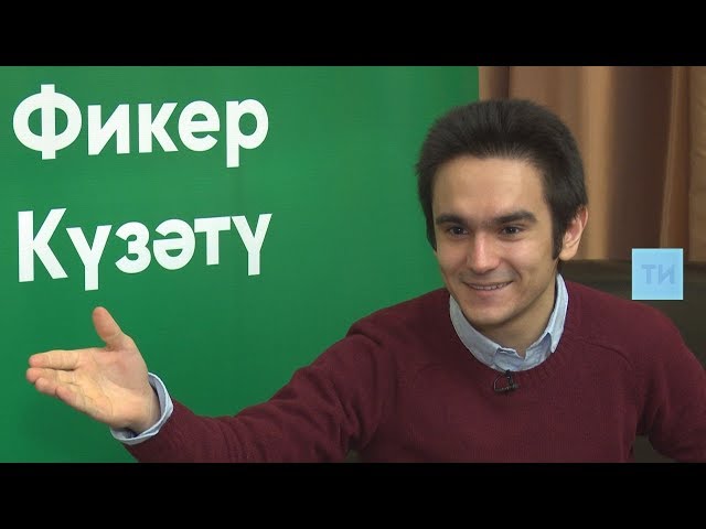 Байбулат Батуллин: «У меня есть претензии ко всем своим фильмам»