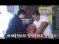 하제용선수와 팔씨름하고 왔습니다