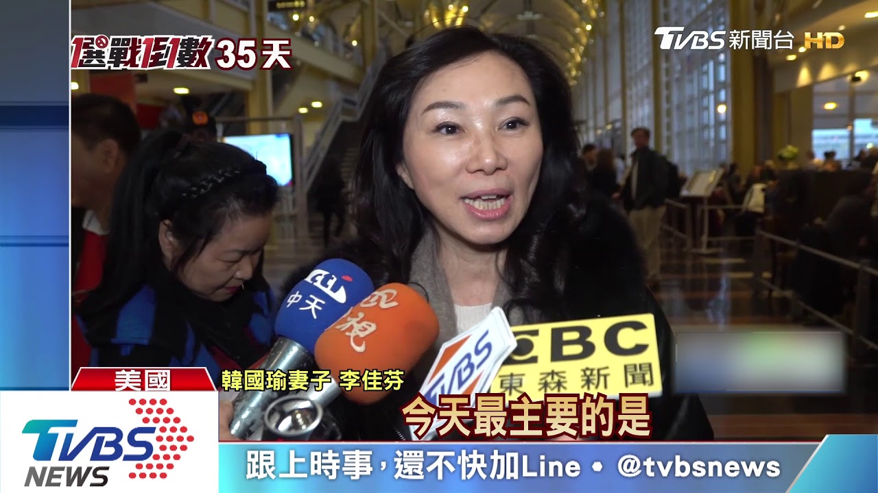 代夫出征!李佳芬訪美10天 拜會各界僑胞