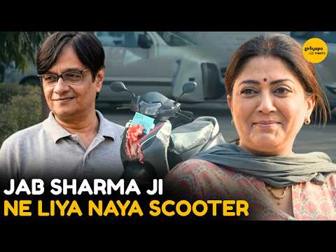Jab Sharma Ji Ne Liya Naya Scooter || TAAF || Girliyapa Diaries