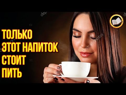, title : 'Русь родина чая? Почему уничтожали славянский Чай?'