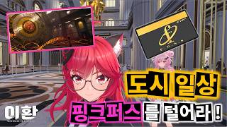 2주마다 100만 폰즈! 안하면 당신만 손해