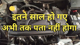 How to know easily that Where is the location of engine number of Renault Kwid.