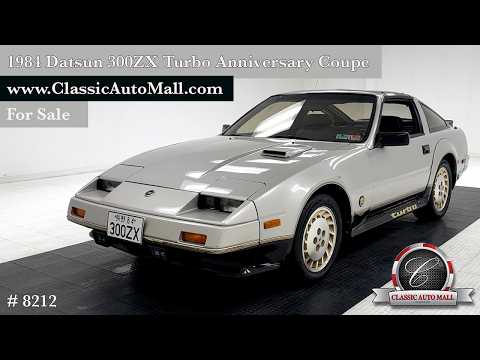 1984 Datsun 300ZX (CC-2034025) for sale in Morgantown, Pennsylvania