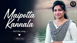 Download lagu MaiPotta Kannala | Tamil Album Song | EJ Brothers | Dheeran U | TamilMelodyBox mp3