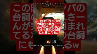 生放送中に起きた悲劇その2敵は常に居ると思いましょう#APEX#ゲーム実況