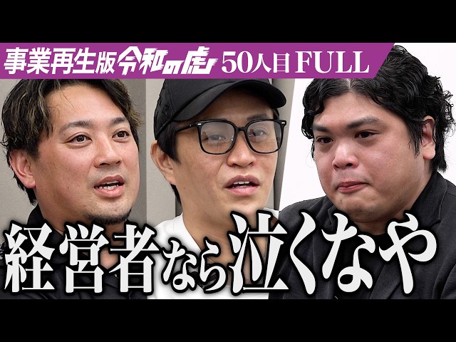 南 忠則の出演動画サムネイル