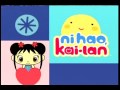 Classic Noggin Promo Noggin Characters Say Ni Hao To Kai Lan