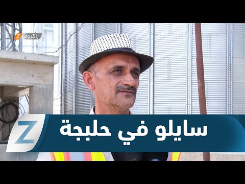 فيديو | #حلبجة.. إنشاء سايلو بسعة 40 ألف طن لتعزيز الأمن الغذائي