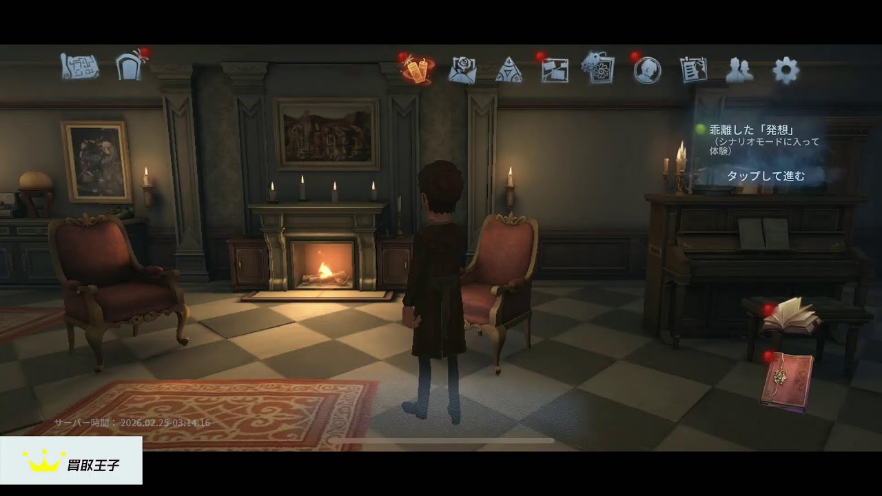 【第5人格】深夜雑談