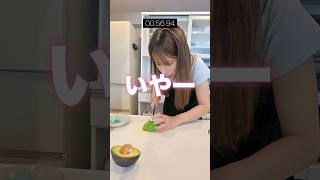 妻の時短料理がヤバすぎた