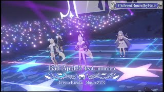 【AdventBoundbyFate】 Bad Apple!! シオリ・ノヴェラ/ネリッサ・レイヴンクロフト/古石ビジュー/フワワ・アビスガード/モココ・アビスガード 【#ホロライブ切り抜き 】