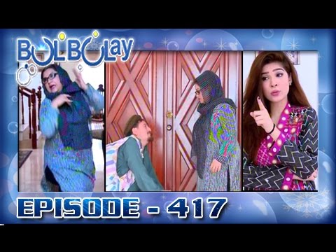 Bulbulay Ep 417 - ARY Digital Drama