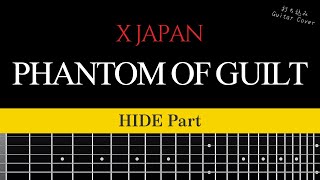 X JAPAN - PHANTOM OF GUILT [HIDE Part] 【TAB譜あり】Guitar Cover