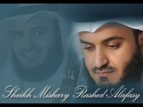 Manzil Dua by Sheikh Mishary Rashid