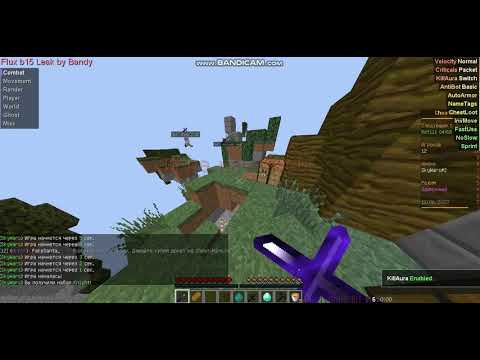 Легендарный чит! Flux b15| Ncp fly| топ Killaura!!