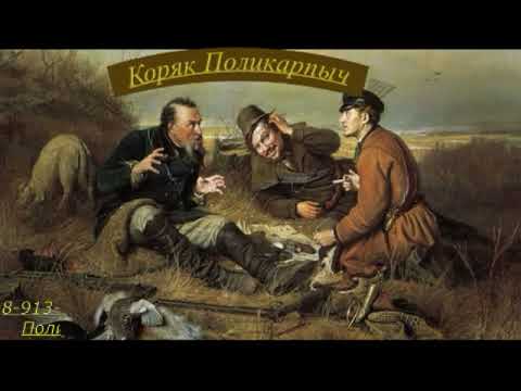 Баба Тася Влупляева (Поликарпыч)