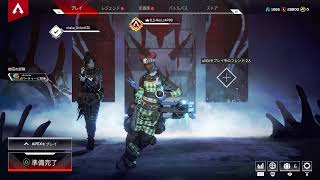 apex ps4　参加型　約束の激戦区。♯１