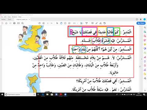 Madina Book 2 Lesson 9 Page 65