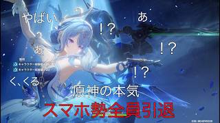 【原神】もし原神Ver.1.0の人がスネージナヤを見たら…　【コメあり】