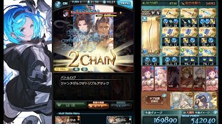 【グラブル】スタイルシフト イングヴェイ 水着闇ジャンヌ お試し シヴァHL フルオート