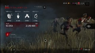 【DbD】さよならさんかくリスマス。またきて刺客。　やまねこのDead by Daylight