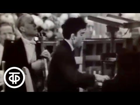 Чайковский. 3 часть фортепианного Концерта № 1. Солист В.Ашкенази, дирижер Г.Рождественский (1963)