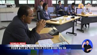 대학단체 대학생 내고장 주소갖기 MOU 체결 이미지