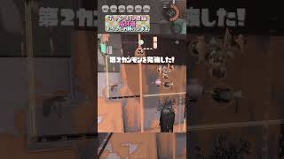 【サイドオーダー】こういうことが出来るのがチャージャーです（今更）【ショート９４６話】【ゆっくり実況】#スプラトゥーン3 #サイドオーダー #shorts #スプラ3  #splatoon3