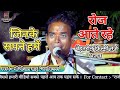 बेहतरीन फिल्मी तर्ज भजन जिनके सपने हम�